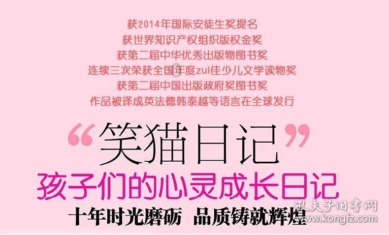 FIFA足球世界