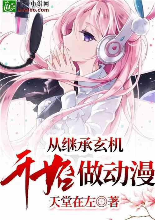钢圈过线