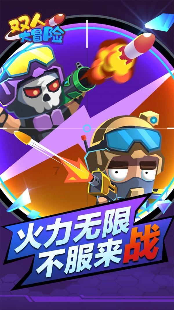 超数码宝贝4.0