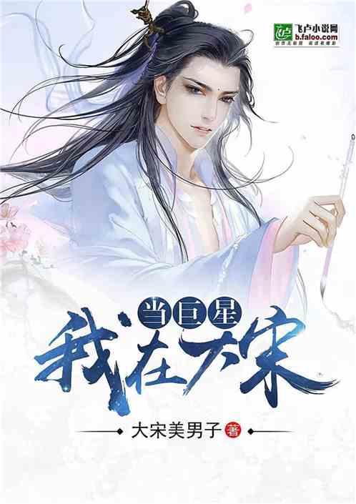 节奏之战